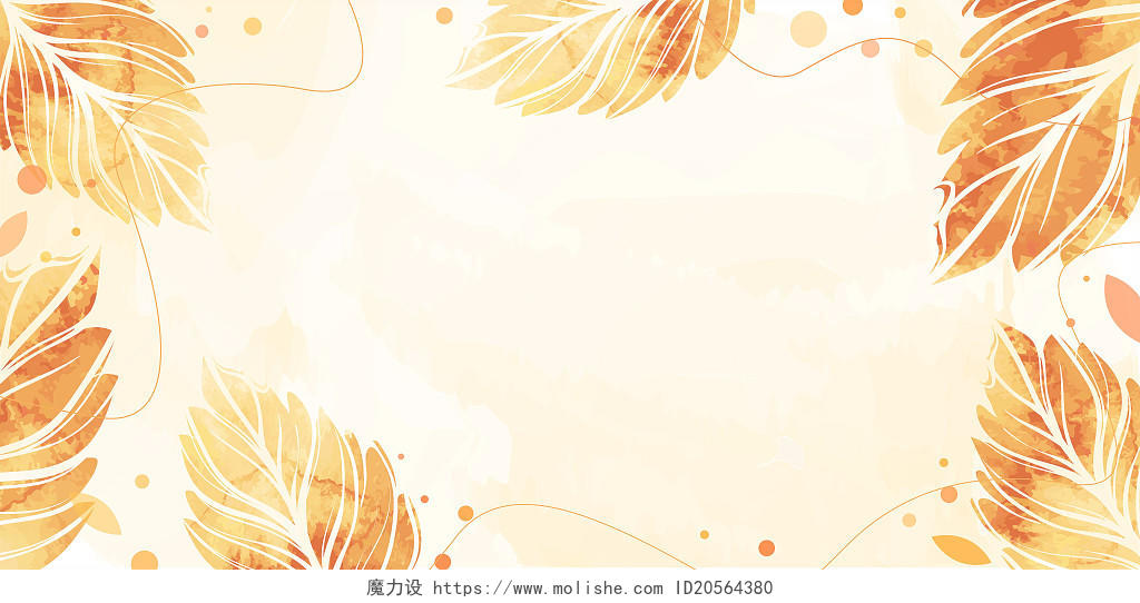 橘色清新简约树叶线条秋天秋季边框背景展板背景